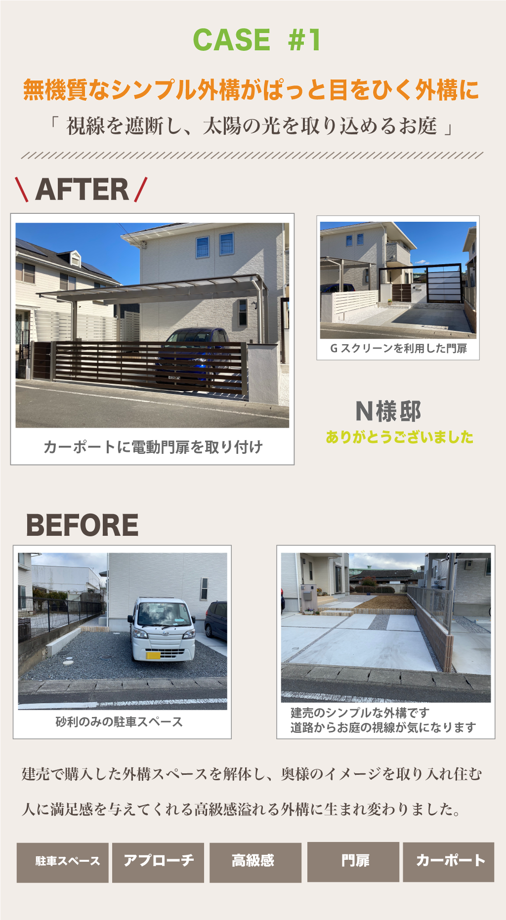 renovationpage1_2026_1 renovationpage1_2026_1