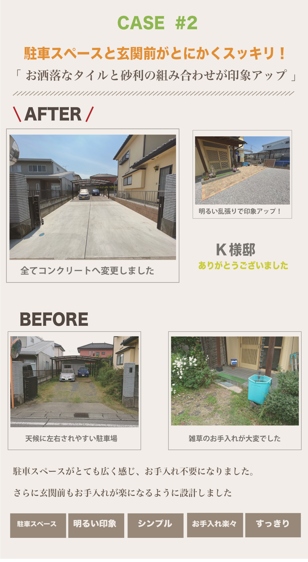 renovationpage1_2026_2 renovationpage1_2026_2