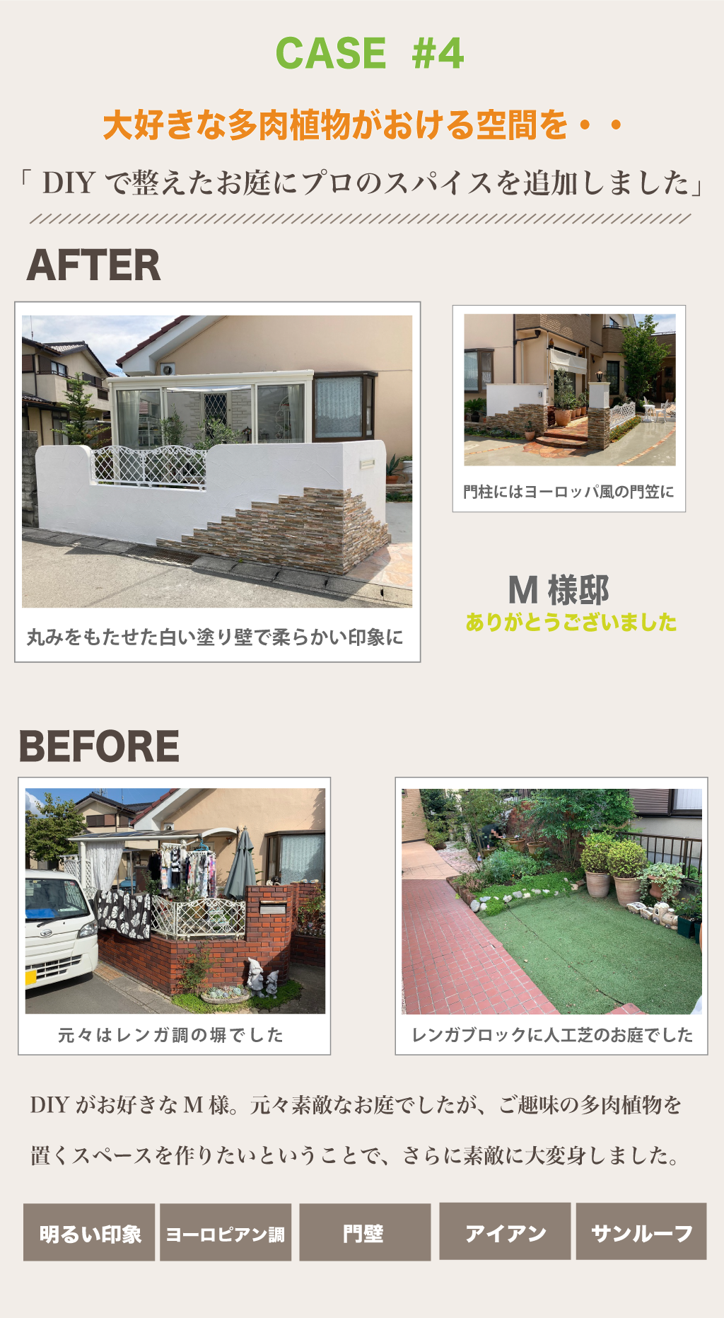 renovationpage1_2026_4 renovationpage1_2026_4