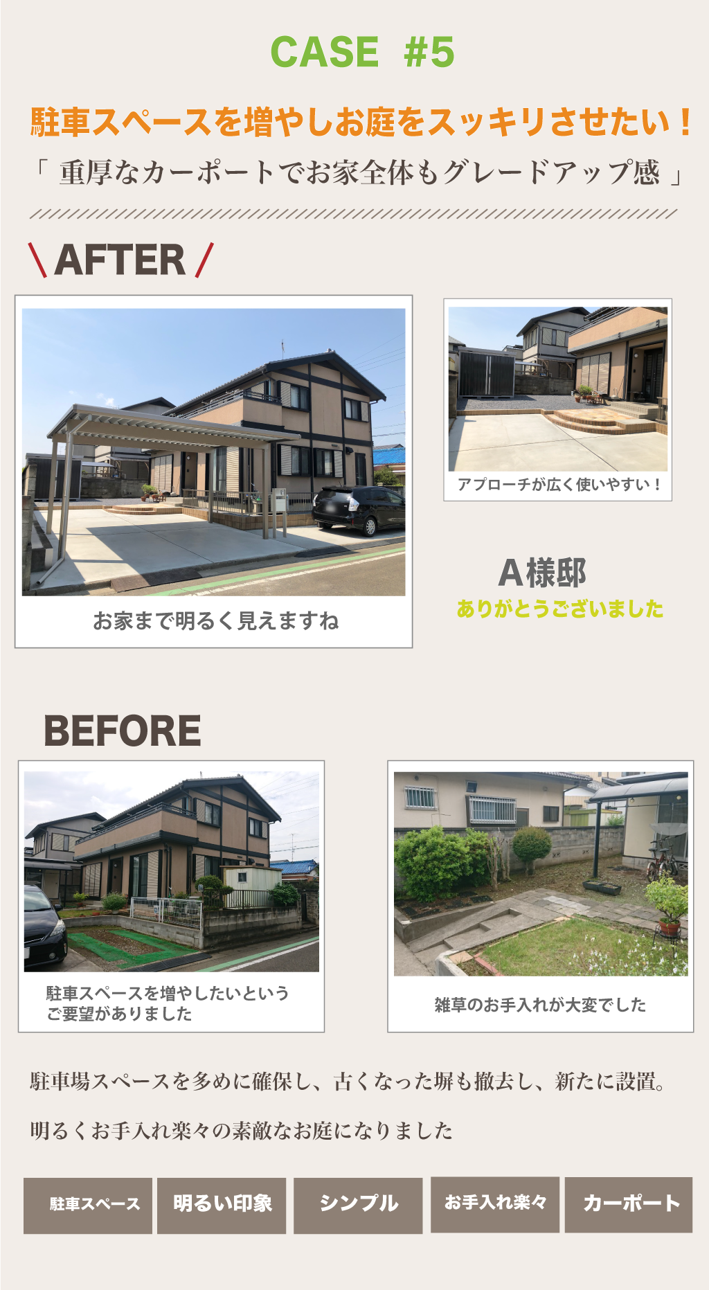 renovationpage1_2026_5 renovationpage1_2026_5