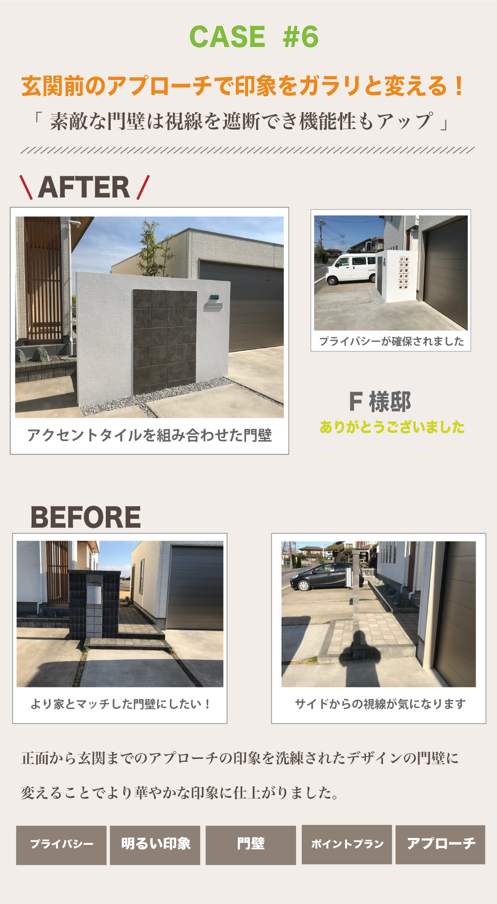 renovationpage1_2026_6 renovationpage1_2026_6