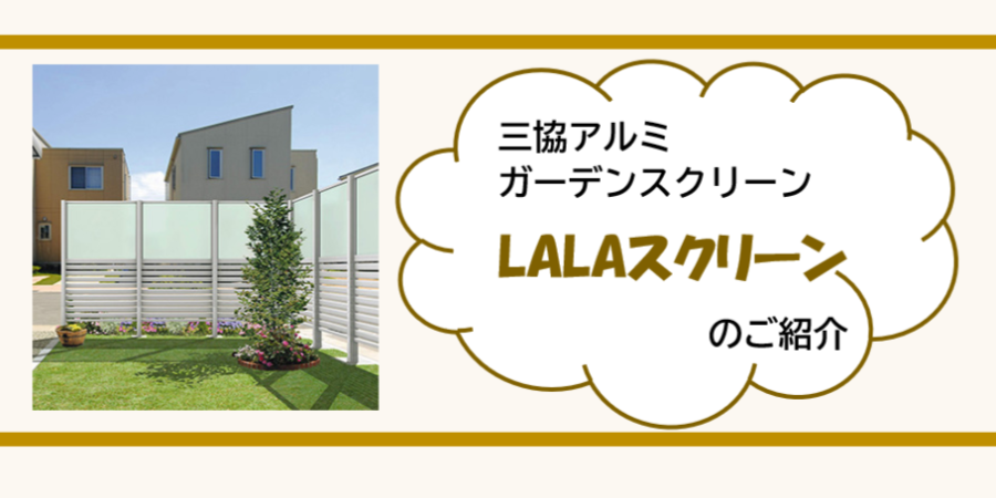 スクリーンショット 2024-08-20 135814